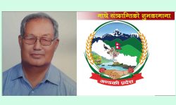 ‘माघीले नेपालीबीच बन्धुत्व, एकता र सद्भाव कायम राख्न मद्दत पुर्‍याएको छ’