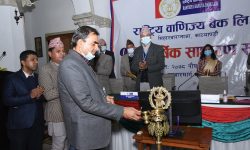 राष्ट्रिय वाणिज्य बैंकको ३३ प्रतिशत लाभांश पारित