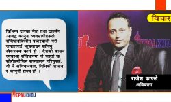 संविधानअनुसार स्थानीय तहको निर्वाचन कहिले ?