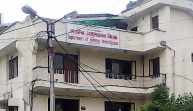 डलर अपचलन गर्ने चारजनाविरुद्ध करोडौं रुपैयाँ बिगोसहित मुद्दा दायर