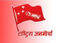 भारतीय पक्षले गरेको तटबन्ध निर्माणप्रति राजमोको आपत्ति