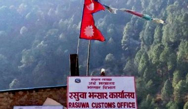 रसुवा भन्सार : आयातबाट ४ अर्ब ३३ करोड राजस्व संकलन, निर्यात शून्य