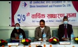श्री इन्भेष्टमेन्ट फाईनान्सको २७औं वार्षिक साधारण सभा सम्पन्न