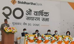 सिद्धार्थ बैंक लिमिटेडको १५ प्रतिशत लाभांश पारित