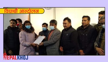 केयूका उपकुलपतिलाई आठ विद्यार्थी संगठनको ज्ञापनपत्र