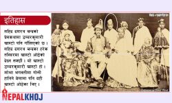 नेपालको पहिलो फेसन डिजाइनर डम्बरकुमारी