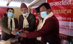 सनराइज बैंकले गर्‍याे दुई शाखारहित बैंकिङ सेवाकाे विस्तार