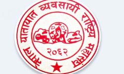 पेट्रोलियम पद्धार्थको मूल्यवृद्धि फिर्ता लिन माग