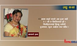 एउटा अन्डा फुट्यो, फुट्यो !