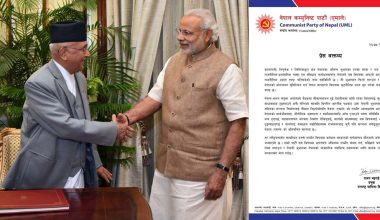 भारतको नेपाली भूमि बलमिच्याईमा सरकार किन मौन : नेकपा एमाले
