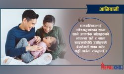 बालबालिकाको खाना खाने बानीमा अभिभावकको भूमिका कस्तो ?