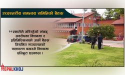 देउवाको भारत भ्रमण, राष्ट्रियसभा निर्वाचन र एमसीसीमा मन्थन