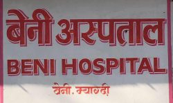 जनशक्तिकाे अभावले आईसीयू र भेन्टिलेटर थन्किए