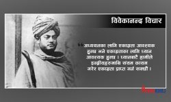‘प्रत्येक दिन एकपटक आफैंसँग बात मारौं’