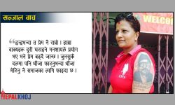 बखेडा निकाल्न बन्द गरियोस्