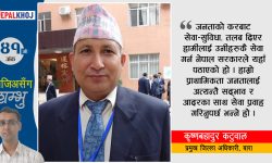 ‘हामी जनताकै छोरा हौं, जनताले दु:ख नपाउने गरी काम गर्नुपर्छ’