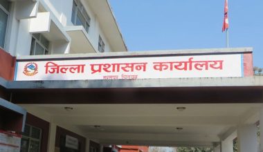 जिल्ला प्रशासन कार्यालय चितवनमा अत्यावश्यक बाहेकका सेवा बन्द