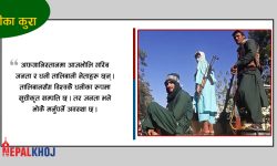 तालिबान कति धनी, त्यत्रो सम्पत्तिको स्रोत के ?