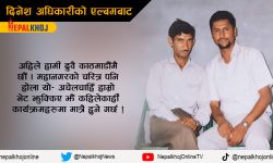 निर्मोहीजी र म !