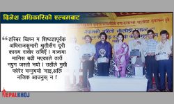 श्रुतिले भन्नुभयो- दाइ, अलि नजिक आउनुस् न !