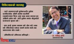 ओमिक्रोन संक्रमण भए के गर्ने ?