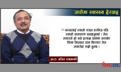 कोइला बालेर सुत्दा र ग्यास गिजरमा नुहाउँदा किन बेहोस भइन्छ ?