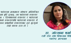 पाठेघरको क्यान्सर भएको कसरी थाहा पाउने ?