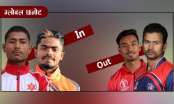 ग्लोबल विश्वकप खेल्ने खेलाडी छानिए, विनोद र सोमपाल ‘आउट’