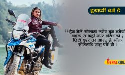 कुरिराछु है !