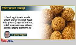 जाडोभरि खानुस् तिलको लड्डु