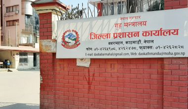 सीडीओसहित १८ कर्मचारीलाई कोरोना भएपछि जिप्रका काठमाडौंको सेवामा कटौती