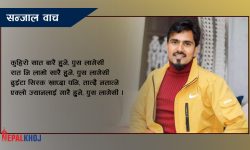 ‘पहेंलो वस्त्र धारण गरिसे’छ गाह्रो छ तपाईंलाई पनि’