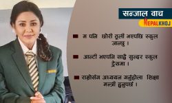 ‘उमेर पच्पन्न ड्रेस बचपन’