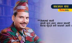 ‘यो रुघालाई नाक ठ्याक्कै यहाँ छ भनेर कसरी थाहा हुन्छ ?’