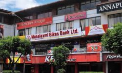 महालक्ष्मी विकास बैंकका सेयरधनीबीच विवाद चुलियो