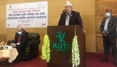 ‘बाध्यकारी वैदेशिक रोजगार अन्त्य’