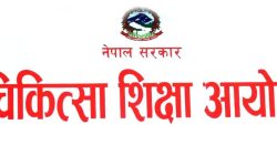 भ्रामक सूचना तथा जानकारीप्रति सजग रहन चिकित्सा आयोगको आग्रह