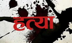 पब्जीका कारण पूरै परिवारको हत्या !