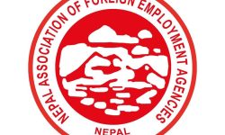 समाचार प्रकाशनप्रति वैदेशिक रोजगार संघको गम्भीर ध्यानाकर्षण
