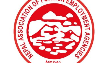 समाचार प्रकाशनप्रति वैदेशिक रोजगार संघको गम्भीर ध्यानाकर्षण