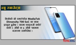 भिभोको वाई ७५ फाइभजी स्मार्टफोन