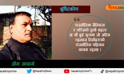 ‘पहिले ज्यान दिन तयार हुन्थे, अहिले लिन तयार छन्’