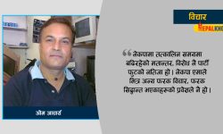 सत्तामोहका कारण पार्टी प्रवेश र विग्रह