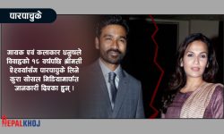 रजनीकान्तकी छोरीको पारपाचुके