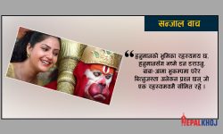 ६ वर्षको भयो पशुपति प्रसाद