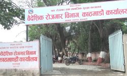 कोरोना संक्रमण जोखिमको बेला प्रभावकारी बन्दै अनलाइन श्रम स्वीकृति