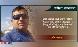 ट्‌विटमा उठेको एउटा तुफान !