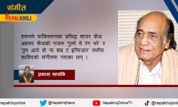 ‘तेरे खुसी से अगर मुझे खुसी न हुई…’