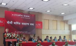 प्रभु बैंंकका सेयरधनीहरूले भने- लाभांश कम भयो, २० प्रतिशत पुर्‍याउनुपर्छ