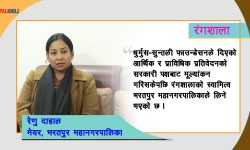 ‘रंगशालाको स्वामित्व अब महानगरपालिकाले लिनेछ’